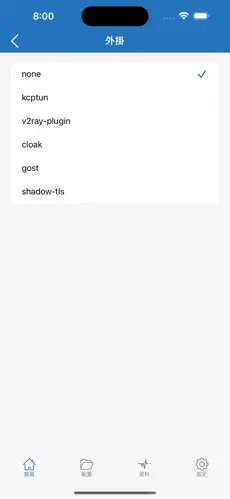 加速器推荐梯子免费排行android下载效果预览图