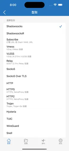 加速器推荐梯子免费排行android下载效果预览图